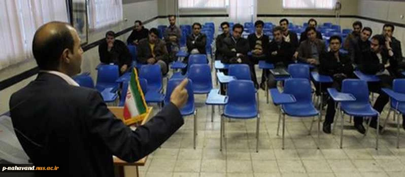 جلسه آموزشی