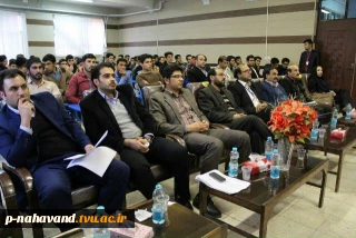 برگزاری سمینار