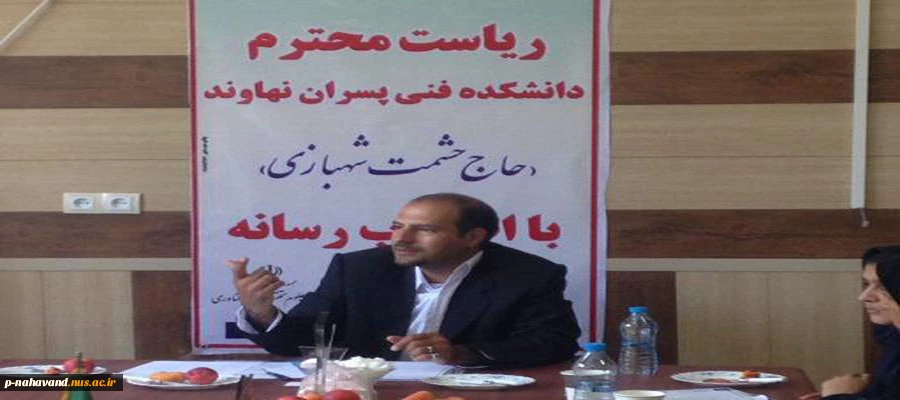 جلسه با اصحاب رسانه