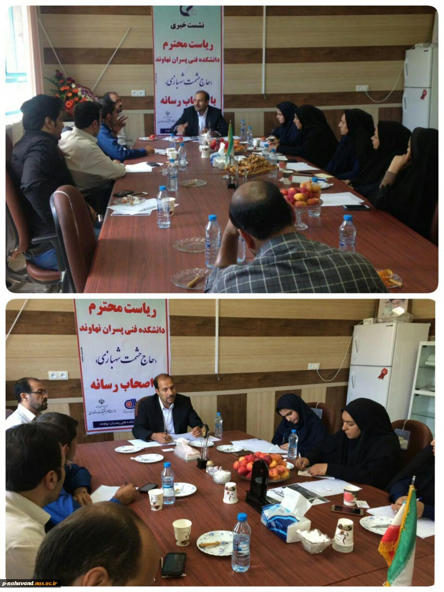 جلسه با اصحاب رسانه