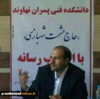 مجوز وزارت علوم برای پذیرش دانشجویان دختر در آموزشکده فنی نهاوند