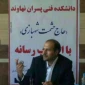 مجوز وزارت علوم برای پذیرش دانشجویان دختر در آموزشکده فنی نهاوند