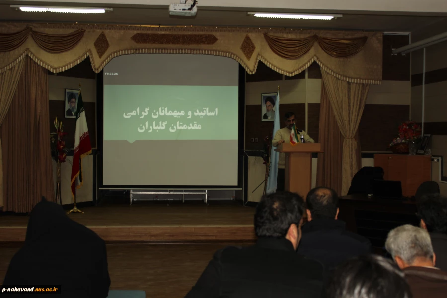 برگزاری جلسه هم اندیشی ریاست و کارکنان با اساتید مدعو آموزشکده فنی نهاوند 3