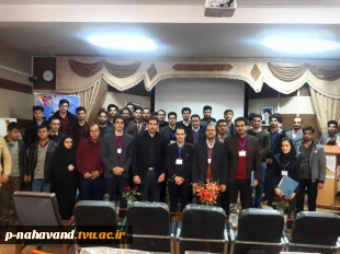 به مناسبت روز مهندس سمینار مهندسی و نمایشگاه تخصصی برق، کامپیوتر و شهر سازی در آموزشکده فنی و حرفه ای نهاوند برگزار شد 2