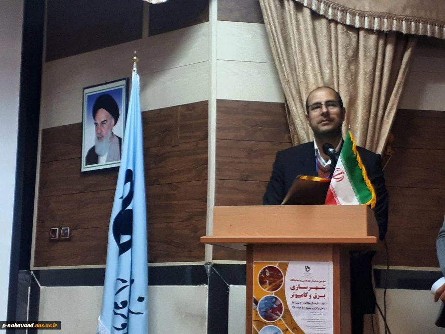 به مناسبت روز مهندس سمینار مهندسی و نمایشگاه تخصصی برق، کامپیوتر و شهر سازی در آموزشکده فنی و حرفه ای نهاوند برگزار شد 3