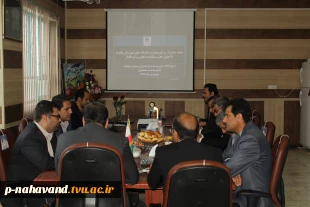 برگزاری جلسه مشترک روسای محترم دانشگاه های شهرستان نهاوند با حضور محترم دکتر بهرام نیا و معاون فرماندار در آموزشکده فنی و حرفه ای نهاوند(حاج حشمت شهبازی) 2