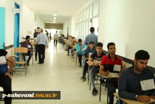 برگزاری کنکور کاردانی و کارشناسی در آموزشکده فنی و حرفه ای پسران و دختران نهاوند (حاج حشمت شهبازی) 2