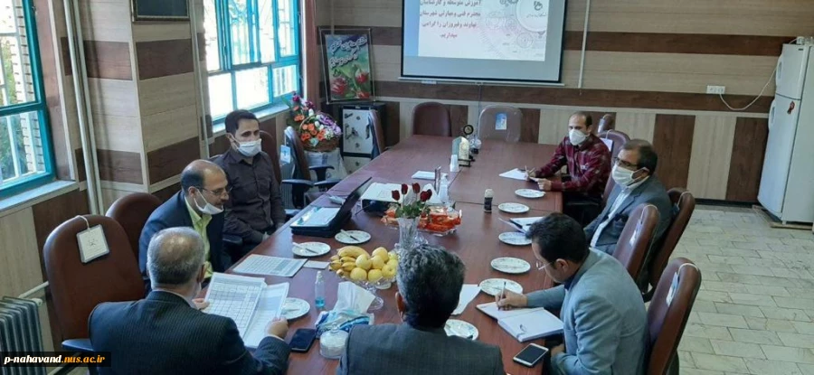 برگزاری نشست هم اندیشی ،همکاری ،هماهنگی بین آموزشکده فنی وحرفه ای ومعاونین آموزشی وکارشناسان فنی وحرفه ای ومهارتی اداره آموزش وپرورش شهرستان نهاوندوشهرفیروزان به منظور تشویق وترغیب وجذب حداکثری  دانش آموزان رشته های  فنی وحرفه ای وکاردانش شهرستان نهاوند و