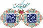 هفته وحدت مبارک باد