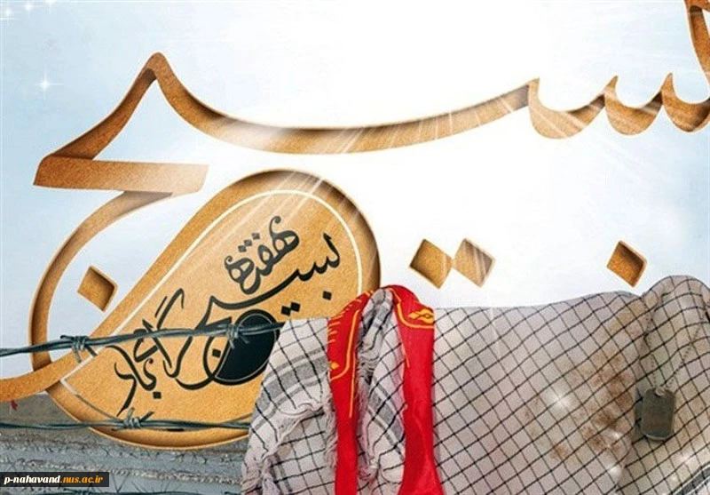 هفته بسیج گرامی باد 2