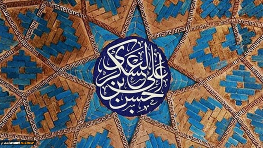 میلاد امام حسن عسگری (ع) 2