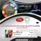وبینار ملی، تخصصی به مناسبت هفته جهانی کار آفرینی