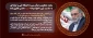 انالله وانا الیه راجعون، ترور دانشمند هسته ای شهید محسن فخری زاده