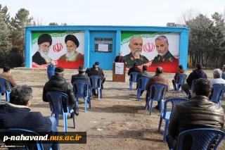 به مناسبت گرامیداشت حماسه مردمی 9 دی ماه و بزرگداشت اولین سالگرد شهادت شهید حاج قاسم سلیمانی ، مراسم پرده برداری از تمثال سرداران شهید مدافع حرم حاج حسین همدانی و سردار حاج قاسم سلیمانی در دانشکده مفتح همدان برگزار شد.