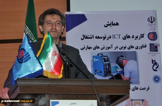 معرفی ریاست دانشگاه 3