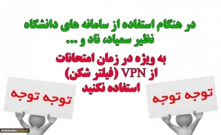 اطلاعیه