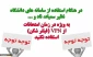 اطلاعیه
