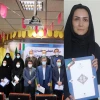 کسب عنوان پژوهشگر برتر توسط مدرس دانشکده فنی و حرفه ای نهاوند(حاج حشمت شهبازی) 2