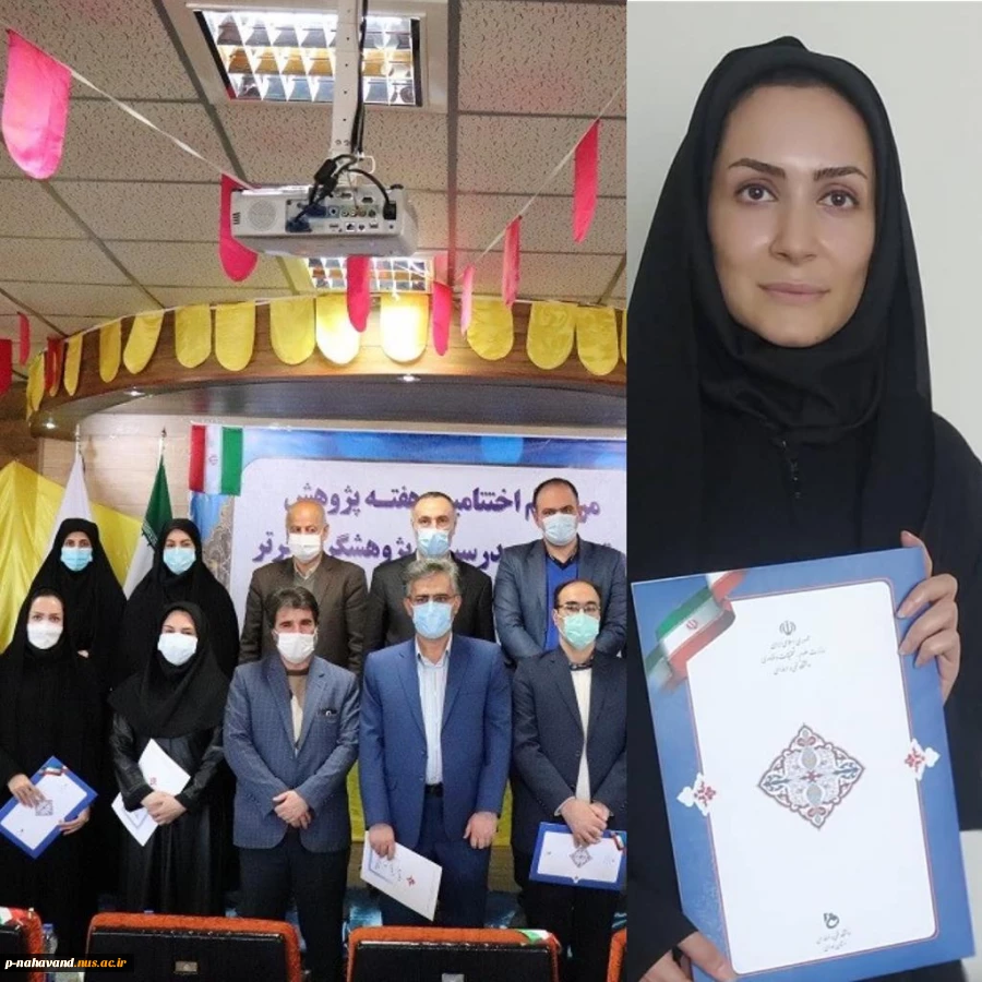 کسب عنوان پژوهشگر برتر توسط مدرس دانشکده فنی و حرفه ای نهاوند(حاج حشمت شهبازی) 2