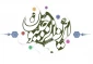 حلول ماه رجب مبارک باد
