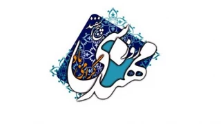روز مهندس مبارک