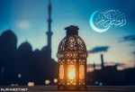 حلول ماه مبارک رمضان مبارک 2
