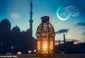 حلول ماه مبارک رمضان مبارک