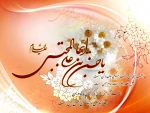 ولادت امام حسن مجتبی (ع) 2