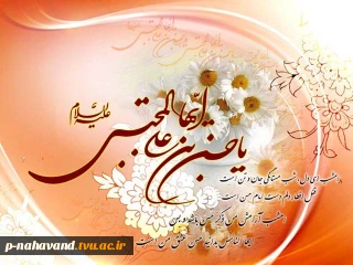 ولادت امام حسن مجتبی (ع)