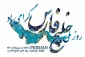 روز ملی خلیج فارس