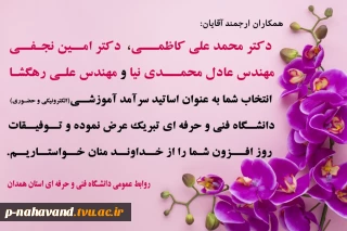 تبریک