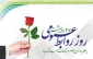 روز روابط عمومی مبارک