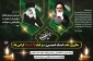 پیام تسلیت ریاست دانشگاه فنی و حرفه‌ای به مناسبت سالگرد امام خمینی (ره) و پاسداشت قیام 15 خرداد