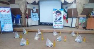 پنجمین مرحله رزمایش کمک های مومنانه در دانشکده فنی و حرفه ای نهاوند