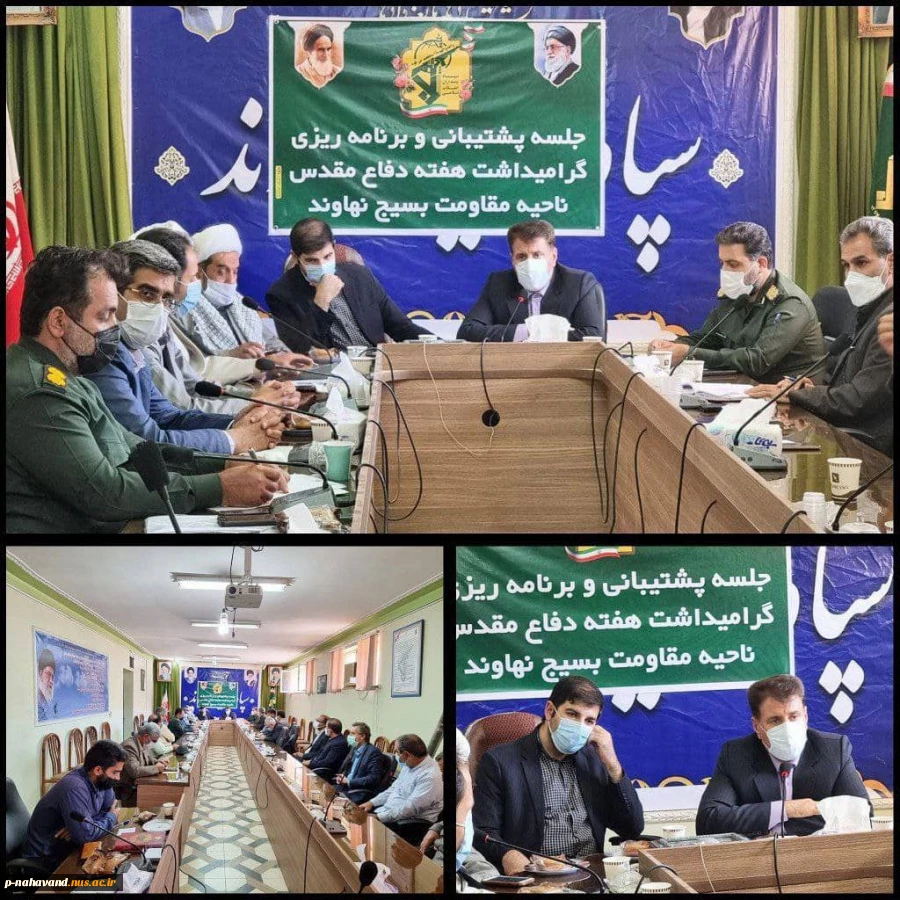جلسه هماهنگی برنامه های هفته دفاع مقدس با حضور فرماندار، امام جمعه، دادستان، جانشین فرمانده سپاه و روسای دانشگاه در محل سپاه نهاوند برگزار شد 
 2