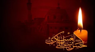 شهادت امام حسن عسگری (ع)