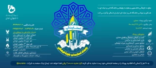رویداد استارت آپ حوزه فرهنگی