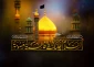 سالروز وفات حضرت فاطمه معصومه (سلام الله علیها) تسلیت باد