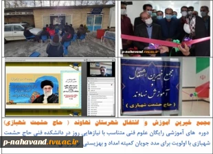 برگزاری کارگاه گوهر تراشی 5