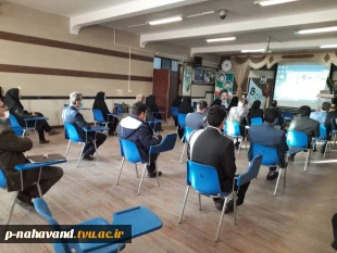 برگزاری مراسم تودیع و معارفه مسئول بسیج اساتید دانشگاه های نهاوند در سالن اجتماعات آموزشکده فنی و حرفه ای (حاج حشمت شهبازی)  2