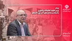 وزیر علوم در پیامی به مناسبت روز دانشجو:
آرمان استقلال‌خواهی شهدای ۱۶ آذر در دانشگاه‌ها تداوم دارد 2