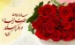 در خجسته روز میلاد بانوی کربلا، پرستار دل‌های زخم دیده خرابه‌های شام، و در فرخنده روز گرامی داشت مقام پرستار، یاد همه پرستاران صحنه جهاد و نبرد را گرامی داریم…روز پرستار مبارک