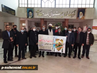 حضور فعال مجموعه دانشکده فنی و حرفه ای نهاوند (حاج حشمت شهبازی) به نمایندگی از خانواده بزرگ دانشگاه فنی و حرفه ای در برگزاری مراسم بزرگداشت وحدت حوزه و دانشگاه 2