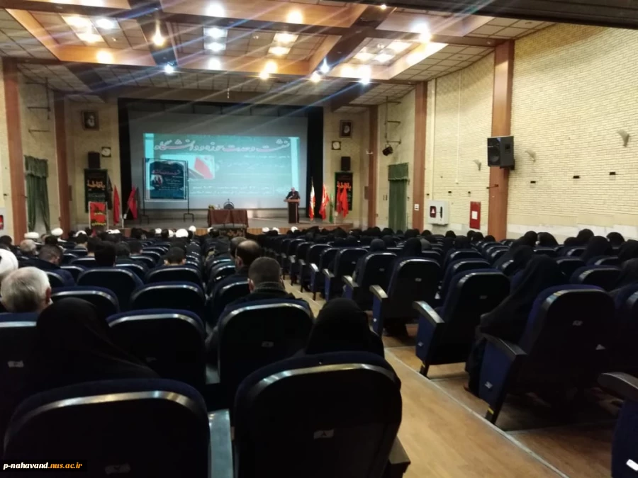 حضور فعال مجموعه دانشکده فنی و حرفه ای نهاوند (حاج حشمت شهبازی) به نمایندگی از خانواده بزرگ دانشگاه فنی و حرفه ای در برگزاری مراسم بزرگداشت وحدت حوزه و دانشگاه 2