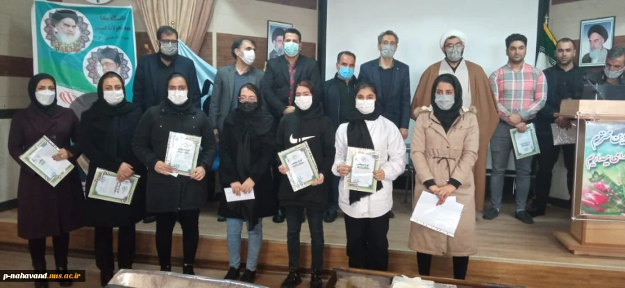 تقدیر رییس آموزشکده و بسیج جامعه ورزشی از دانشجوی دخترآموزشکده نهاوند که در رشته وزنه برداری دختران رتبه سوم کشوری را کسب کرده بود 2