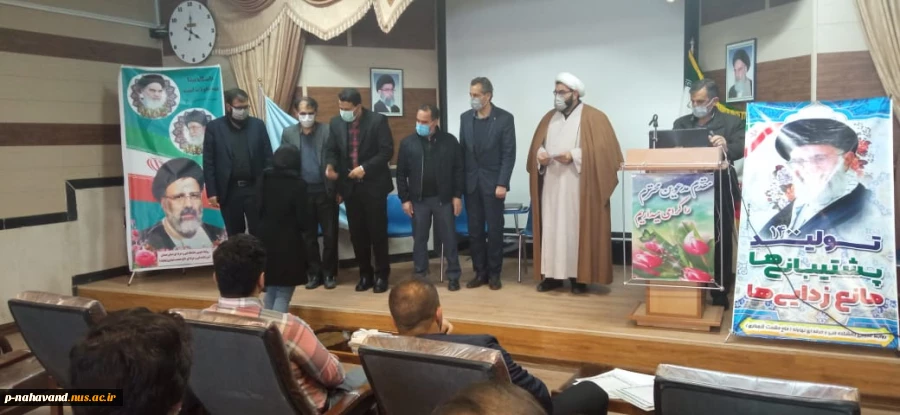 تقدیر رییس آموزشکده و بسیج جامعه ورزشی از دانشجوی دخترآموزشکده نهاوند که در رشته وزنه برداری دختران رتبه سوم کشوری را کسب کرده بود 3