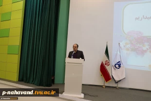 شرکت ریاست و کارکنان آموزشکده فنی و حرفه ای نهاوند در مراسم اختتامیه هفته پژوهش  3