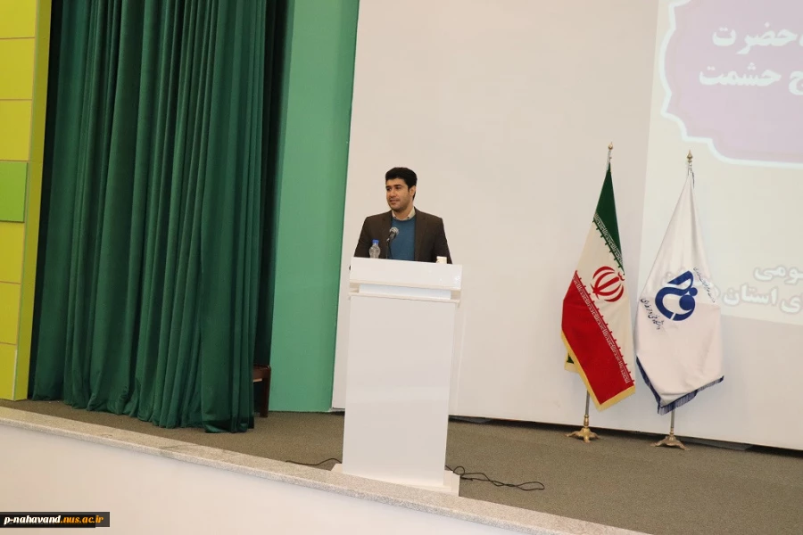 شرکت ریاست و کارکنان آموزشکده فنی و حرفه ای نهاوند در مراسم اختتامیه هفته پژوهش  4