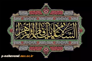 # نه یه مجلس ختمی گرفتن برات