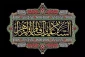 # نه یه مجلس ختمی گرفتن برات